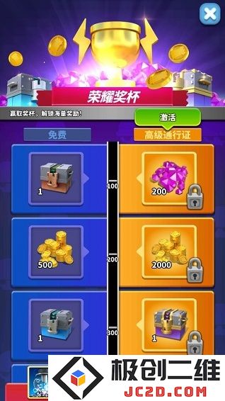 僵尸风暴无限金币钻石版怎么下载