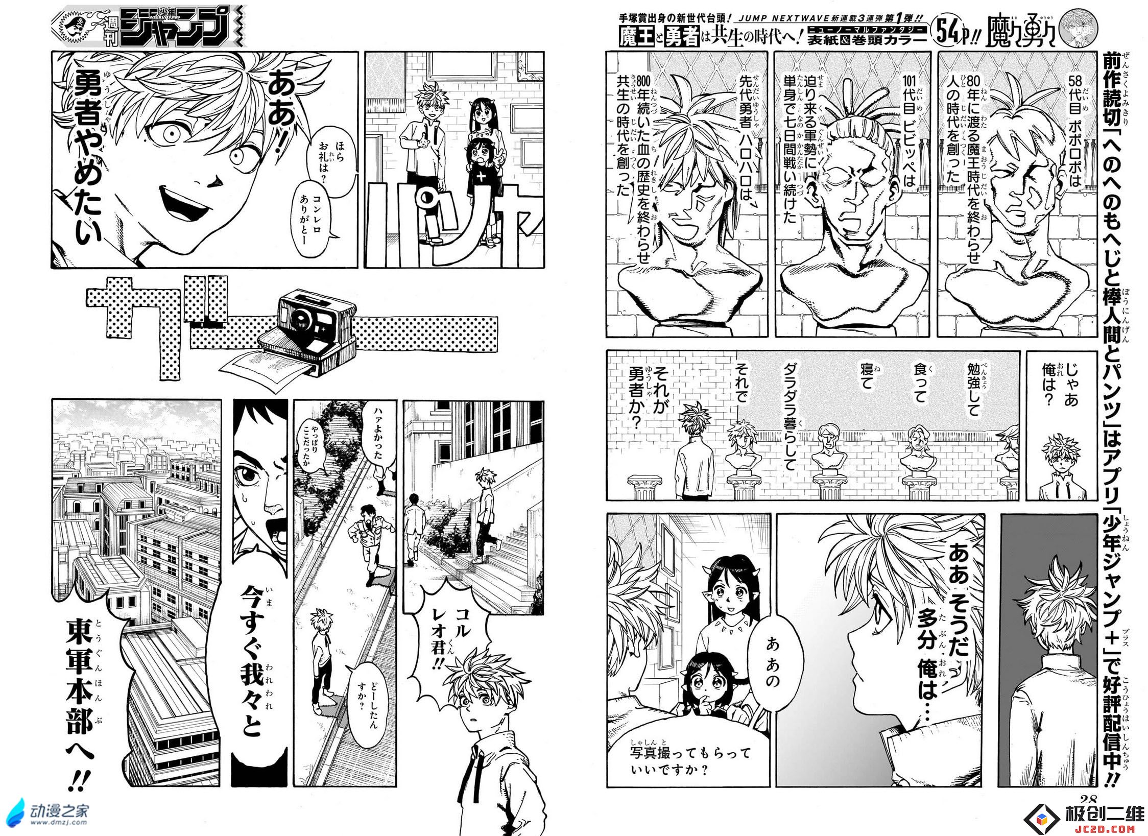 阔诺新连载哒！9月新连载漫画不完全指北第二期：挖掘那些令人惊叹的好作品？ 趣味满满的探索