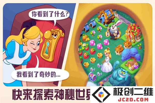 糖果精灵传奇无限金币钻石版怎么下载
