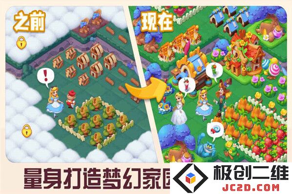 糖果精灵传奇无限金币钻石版怎么下载