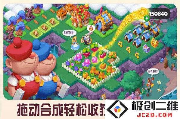 糖果精灵传奇无限金币钻石版怎么下载