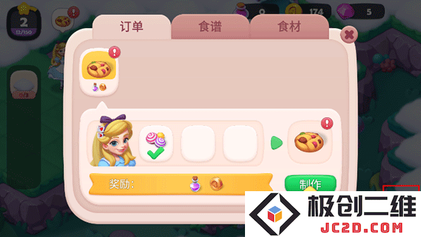糖果精灵传奇无限金币钻石版怎么下载
