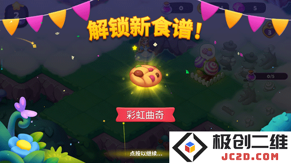 糖果精灵传奇无限金币钻石版怎么下载