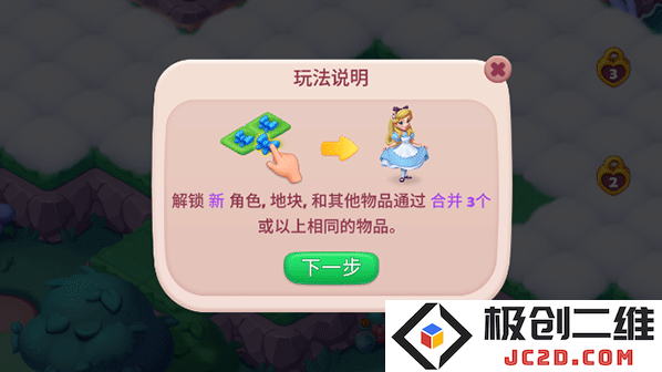 糖果精灵传奇无限金币钻石版怎么下载