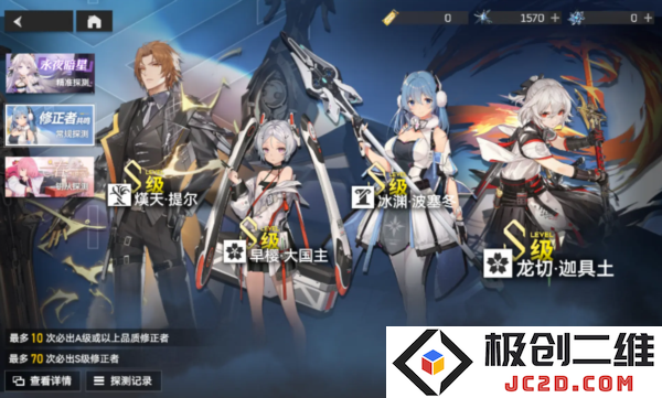 深空之眼有哪些玩法？游戏攻略全解析
