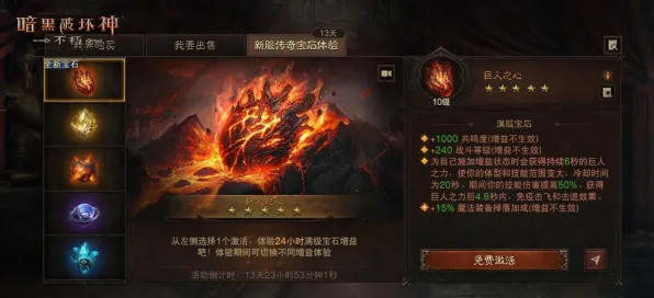 2025游戏AI突破丨暗黑破坏神丨不朽如何实现场景生成技术？性能对比评测