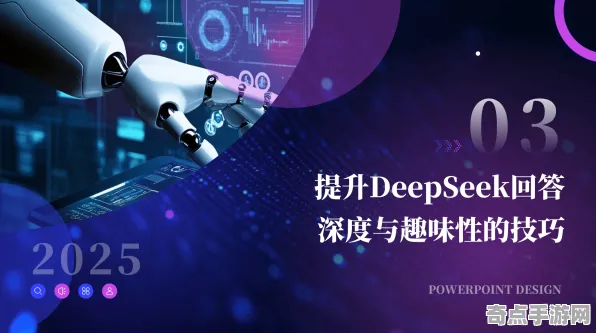 2025年正式发售日期揭晓，全民烧脑新版性能优化深度解析及技术细节分析