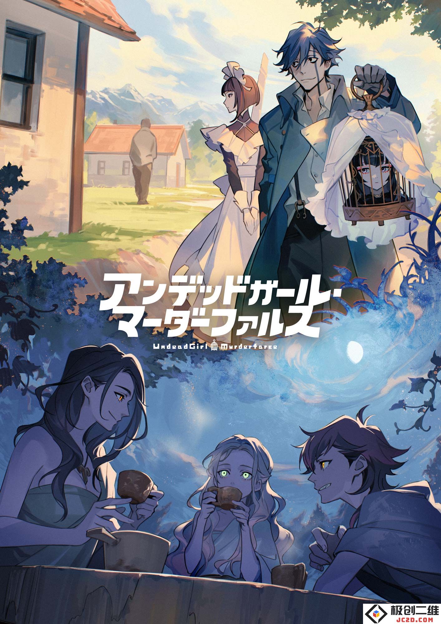 TV动画《不死少女》新篇章PV公开！：热血冒险引爆全网？ 掀起二次元狂潮
