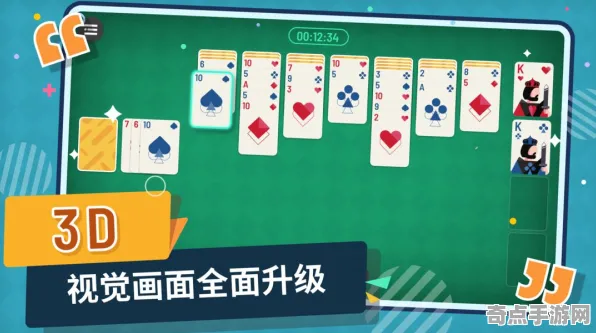 2025发售日确认»纸牌接龙3D丨性能优化解析，开发者专访