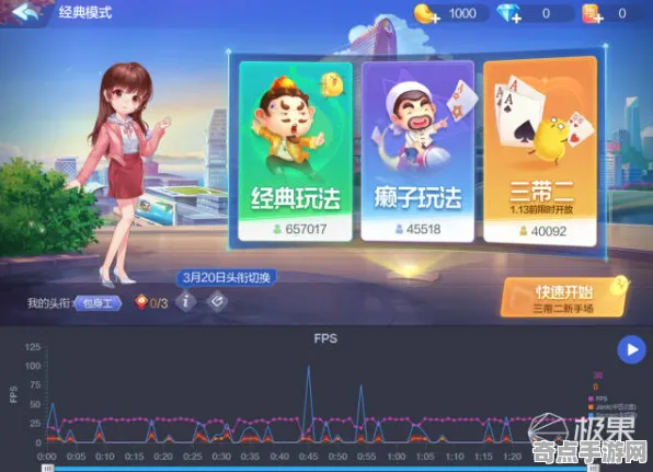 2025AI突破»欢乐斗地主丨智能队友系统，性能对比评测