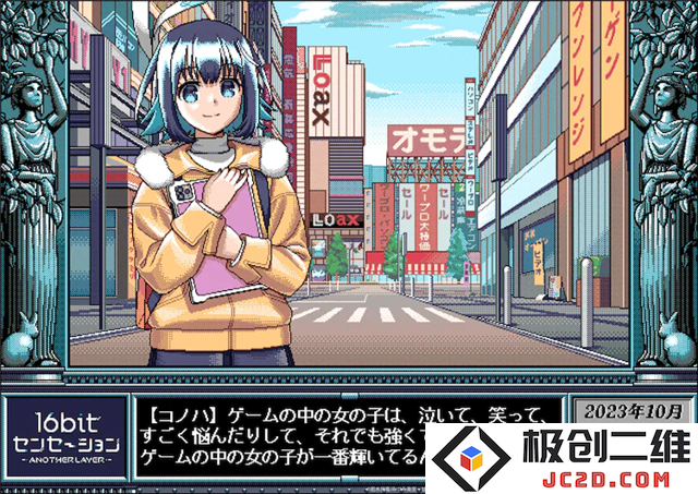 动画《16bit的感动》10月开播，古贺葵配音：激萌新作品将席卷二次元？ 众人期待
