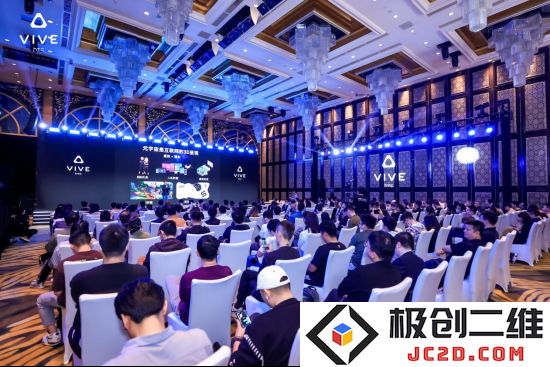 深度探索沉浸式生态 HTC VIVE Tech Summit 2023展望XR行业的全新未来与发展趋势