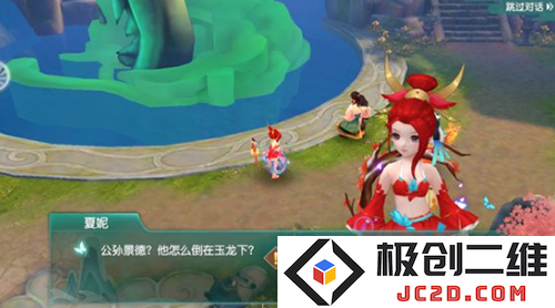 神雕侠侣2手游河神请求怎么完成？奇遇触发条件及攻略：犀利玩家必看！无敌技巧分享