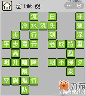 2025游戏全球首发丨成语小秀才如何实现独占内容解析？硬件兼容报告