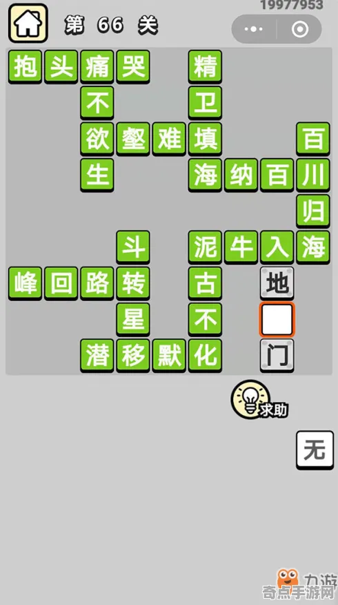 2025游戏全球首发丨成语小秀才如何实现独占内容解析？硬件兼容报告