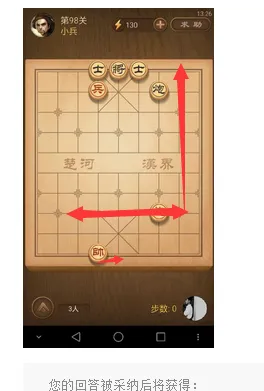 2025游戏版本更新丨天天象棋如何实现地图扩展评测？优化方案揭秘