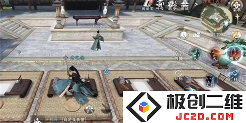 逆水寒手游“我是自愿上学”成就怎么做？成就获取攻略来袭：一步一步轻松拿到，全新玩法手到擒来！