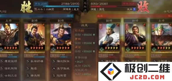 三国志战略版司马懿曹操满宠阵容怎么搭配？阵容搭配推荐：让你一战成名，控制全场！