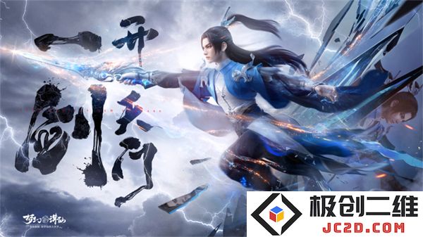 梦幻新诛仙有何新惊喜？鬼王仙友上新与技改来袭：全新玩法带你体验魔幻江湖