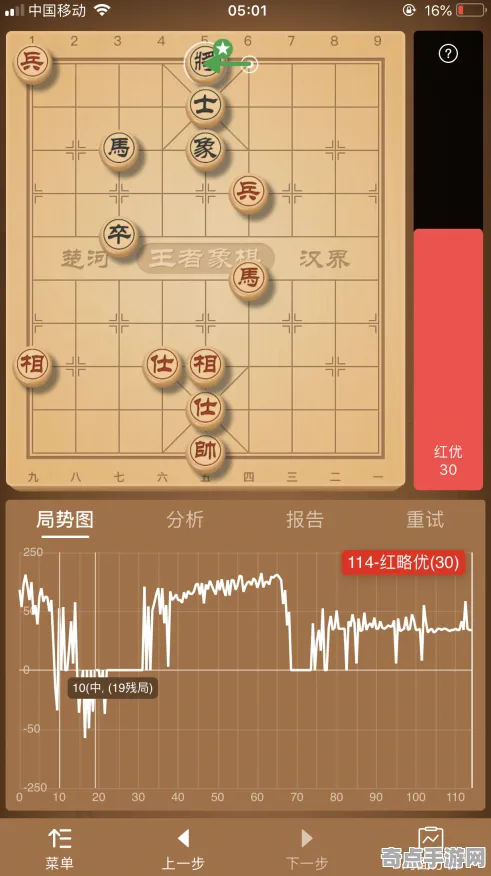 2025GDC现场报道»揭秘天天象棋全局光照优化方案的深度追踪与技术分析