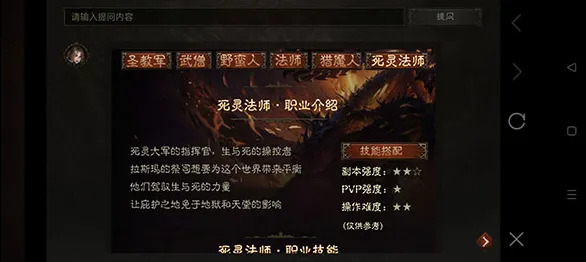 《暗黑破坏神丨不朽》2025全球首发！文化本地化玩家实测报告