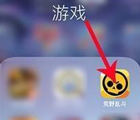 荒野乱斗怎么改名字？修改昵称详细攻略
