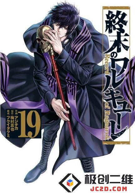 日本人在看什么漫画？：超热血漫界的秘密与那些不可错过的佳作