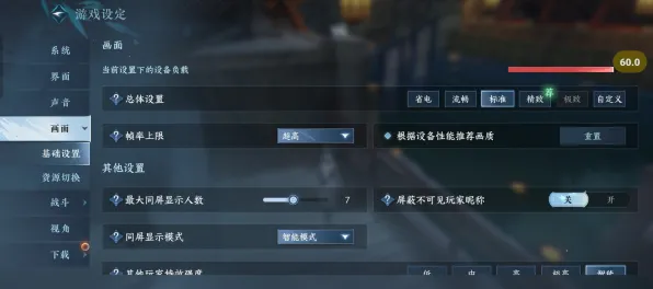 2025游戏硬件革命丨逆水寒如何实现帧率突破？玩家实测报告