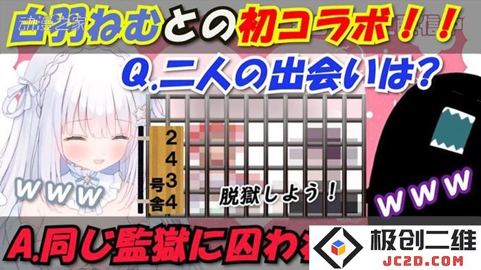 彩虹社母公司社长炎上 琉璃龙龙休刊已超一年：为何粉丝们如此愤怒？ 未来又将何去何从