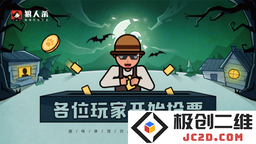 狼人杀经典版平民怎么玩？生存指南及技巧全解析：轻松玩转游戏，智慧与策略并行！
