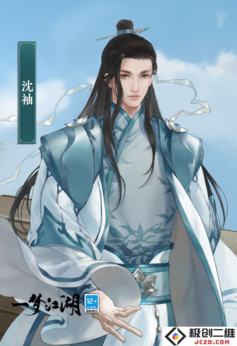 一梦江湖x锦绣阁更新了啥？新时装坐骑及秘宝全解读