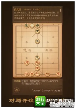 2025最新动态»天天象棋外设深度适配，开发者专访速看！