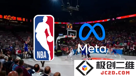 52场 NBA 比赛将通过 Meta Quest 提供180度沉浸式直播体验，观众将免费享受精彩赛事