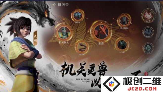 秦时明月沧海平民阵容怎么搭？最强攻略来袭