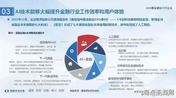 2025GDC直击»全民烧脑新版丨AI技术革新，深度技术解析