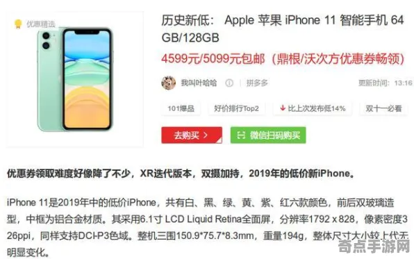 《双十一消消乐》2025版本全新扩展地图评测揭秘，独家内幕消息大曝光