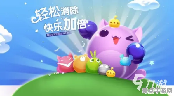 2025新版上线»双十一消消乐丨新角色详解与硬件兼容性报告分享