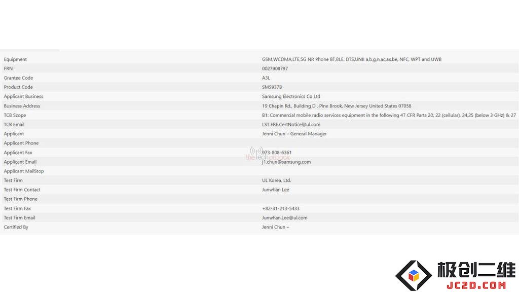 三星Galaxy S25 Edge成功获得认证：全方位支持5G与WiFi 7，再度升级为最薄旗舰手机