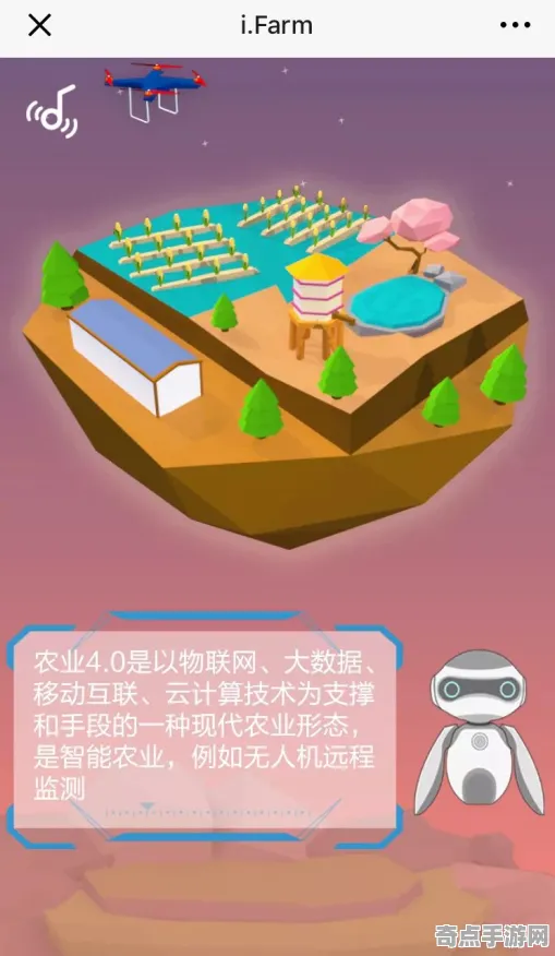 2025硬件革命现场»农场小镇触觉反馈优化全解析，独家内幕消息