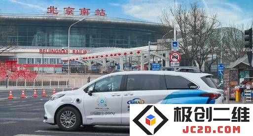 小马智行2024年营收小幅增长，净亏损扩大至接近20亿元，未来自动驾驶发展前景如何？
