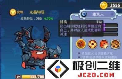 放学别跑维京人怎么打？维京人技能及玩法攻略：揭秘战场策略与技巧！ 轻松获胜