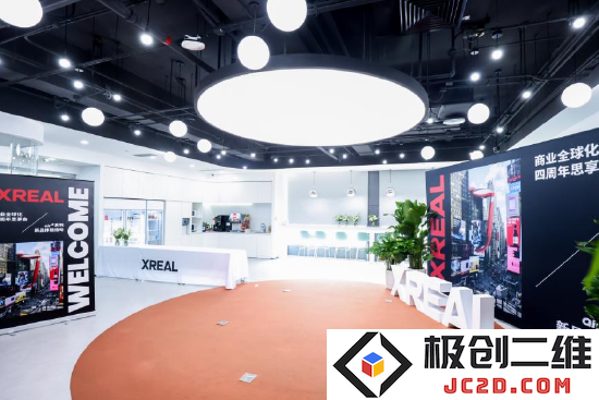 探索全新AR体验的未来之旅｜XREAL隆重举办Air 2系列创新产品体验会