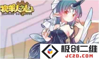 《牧羊人之心》菲娜值得培养吗？获取攻略来了！：是否让你心动不已？ 解锁角色养成秘辛