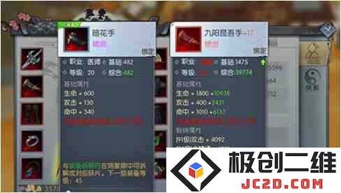 武林外传手游绝世武器怎么获得？绝世武器获取方法全解析：武侠世界惊艳绝伦