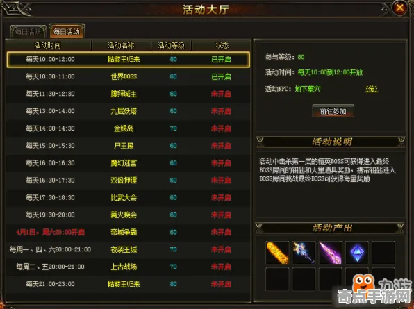2025游戏发售日确认丨全民烧脑新版如何实现性能优化解析？玩家实测报告