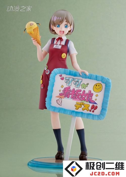 《LoveLive!SuperStar!!》唐可可 看板娘手办开始预约：绝美造型，超强人气如何引发追捧？