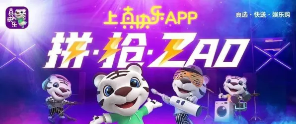 《欢乐斗地主》2025硬件革命！操作精度提升开发者专访