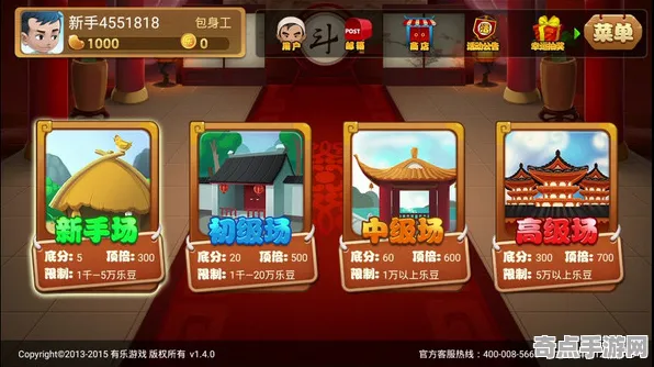《欢乐斗地主》2025年度硬件革新！开发者详解操作精度提升背后的技术革新