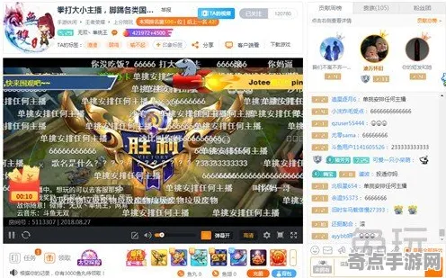 《欢乐斗地主》2025硬件革命！操作精度提升开发者专访