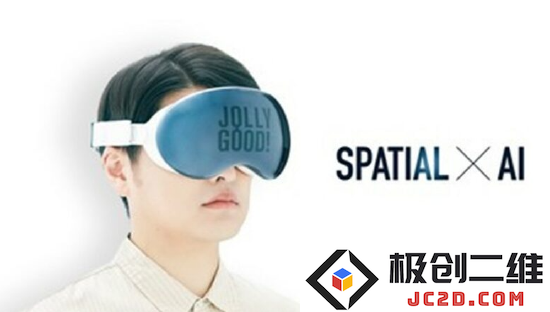 Jolly Good 在北美成立新子公司，专注于 Vision Pro 的医疗虚拟现实项目开发